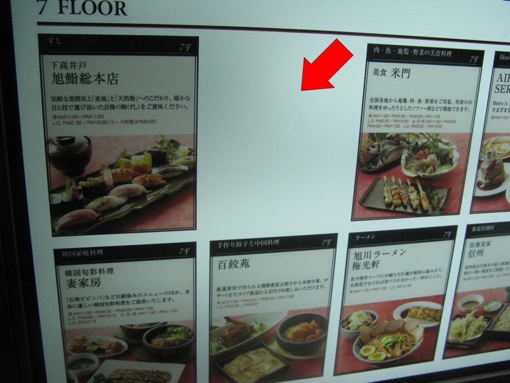 f:id:takerunba:20091126124725j:image:w500