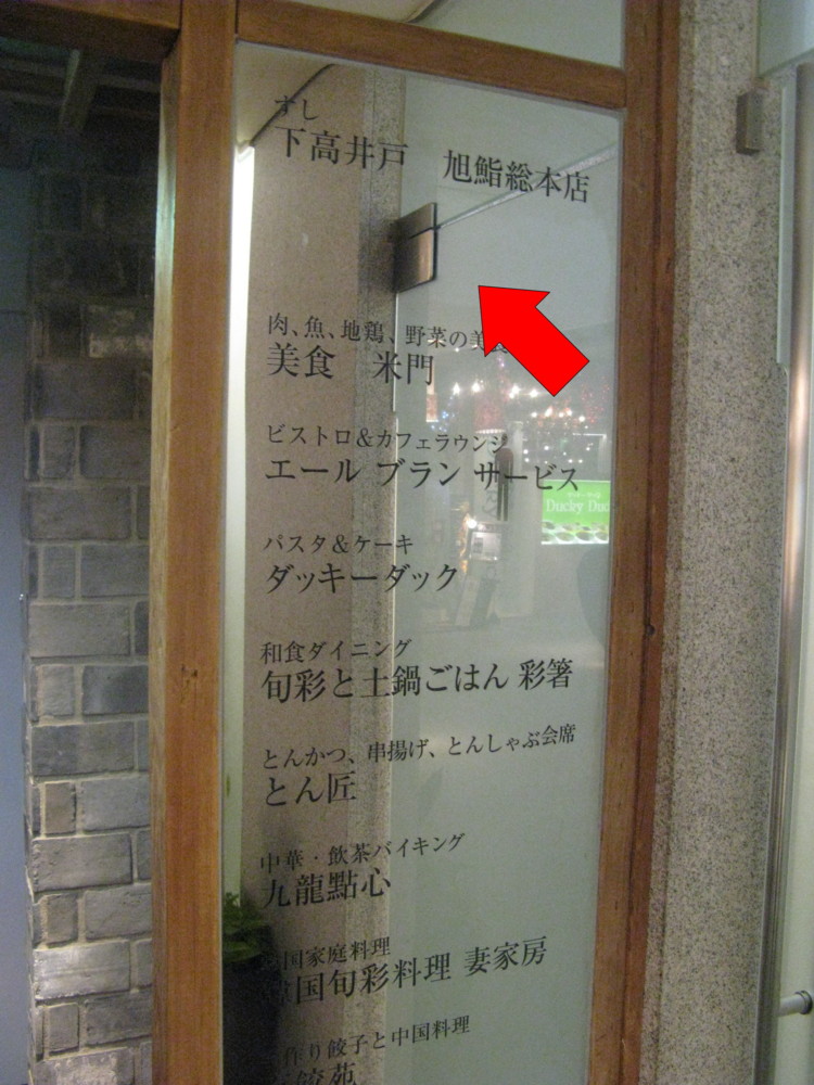 f:id:takerunba:20091126124728j:image:h500