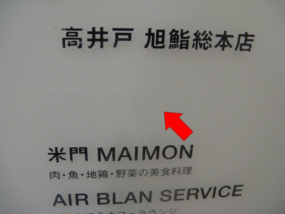 f:id:takerunba:20091126124729j:image:w500