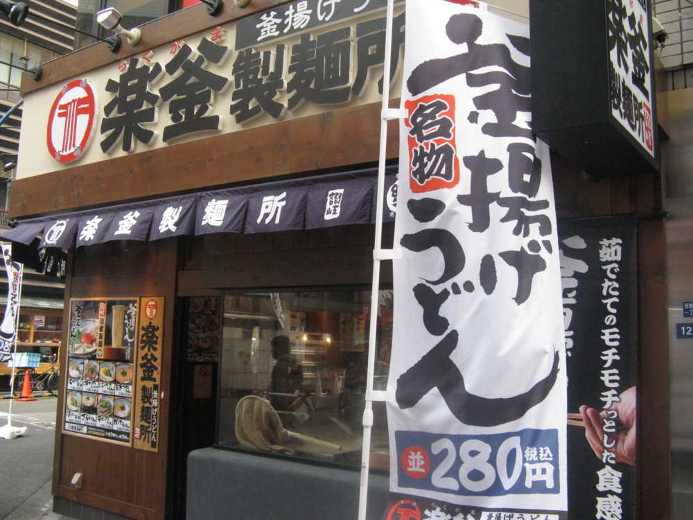 f:id:takerunba:20091127102319j:image:w500 f:id:takerunba:20091127102319j:image:w500