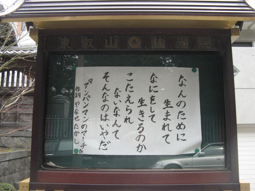 f:id:takerunba:20100401103721j:image:w500