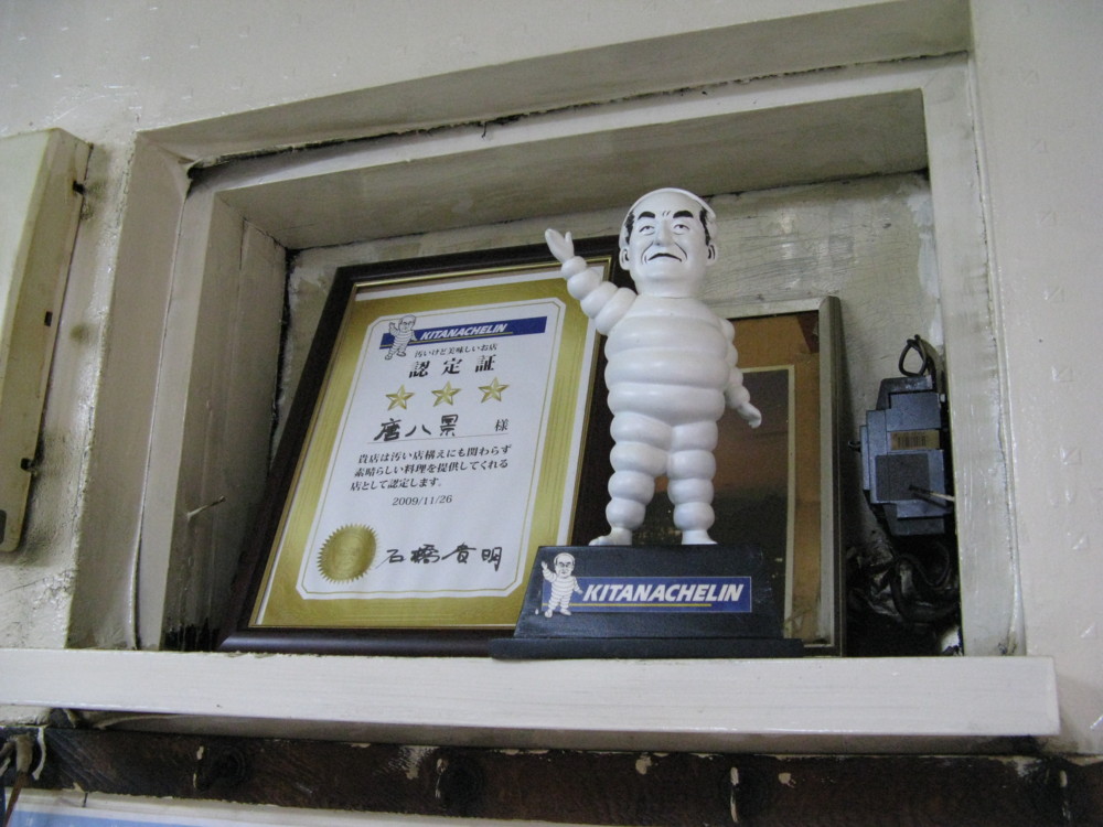 f:id:takerunba:20111011123925j:image:w500