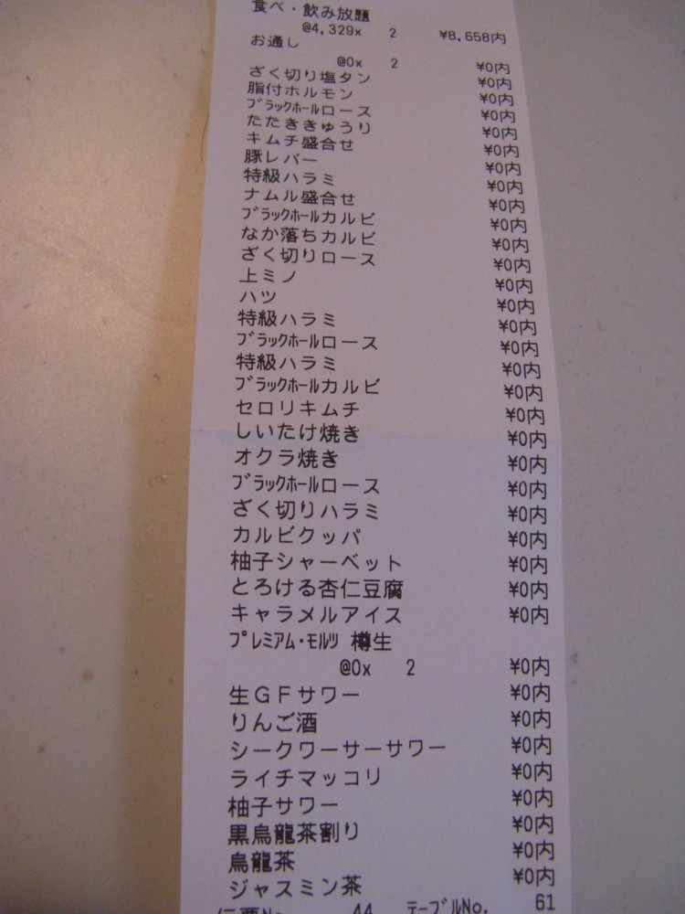 f:id:takerunba:20111011203410j:image:h500