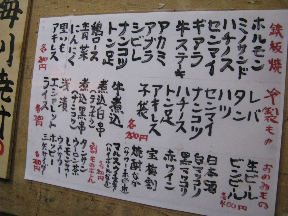 f:id:takerunba:20111122183253j:image:w500