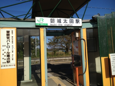 f:id:takerunba:20121024135737j:image