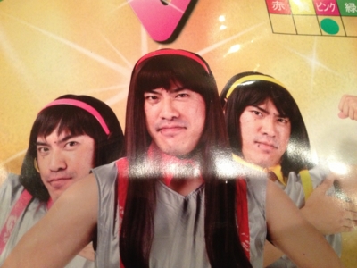 f:id:takerunba:20130319221258j:image:w300