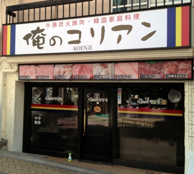 f:id:takerunba:20130508202226j:image:w300