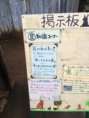 f:id:takerunba:20131022104155j:image f:id:takerunba:20131022104155j:image