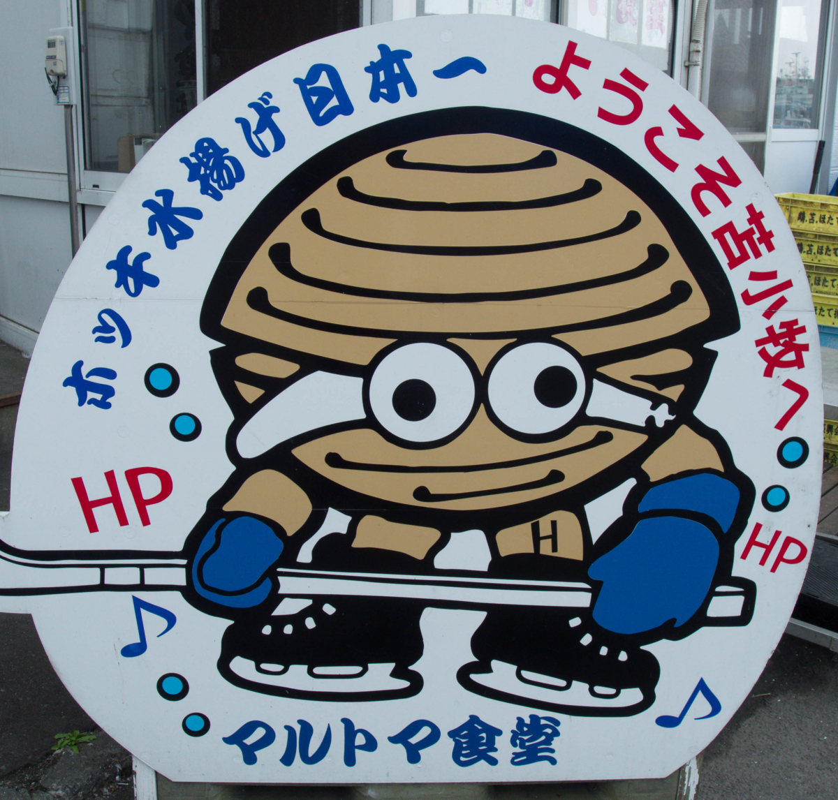 f:id:takerunba:20140913002807j:image:h400 f:id:takerunba:20140913002807j:image:h400