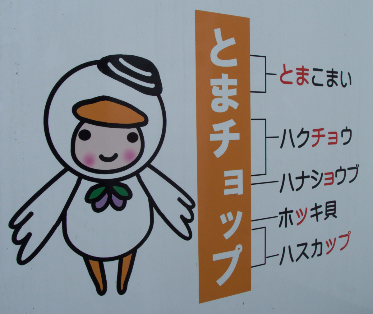 f:id:takerunba:20140913002808j:image:w400 f:id:takerunba:20140913002808j:image:w400