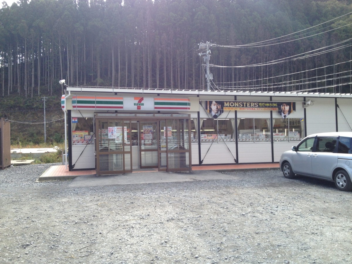 f:id:takerunba:20141115032350j:image:w500 f:id:takerunba:20141115032350j:image:w500