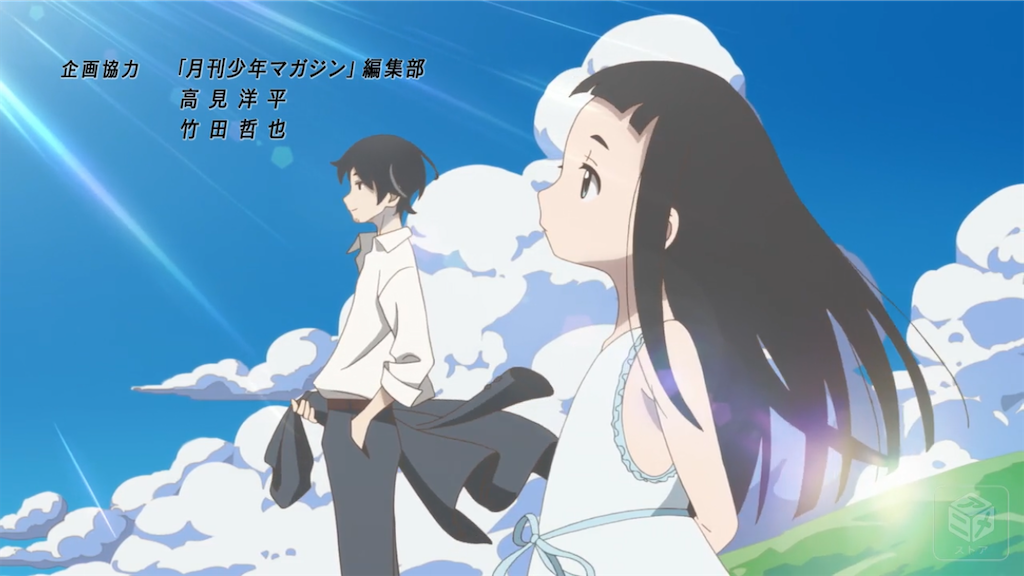 アニメ感想】かくしごと（評価レビュー：A-） - 調査役から一言
