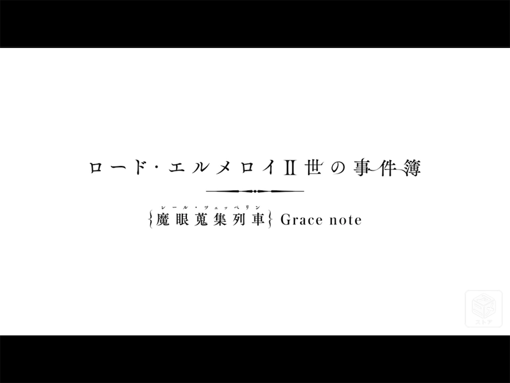 f:id:takerururu:20200826113211p:image f:id:takerururu:20200826113211p:image
