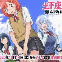 土下座で頼んでみたとは 人気 最新記事を集めました はてな