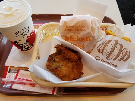 f:id:takesan-jet:20181204181127j:plain f:id:takesan-jet:20181204181127j:plain