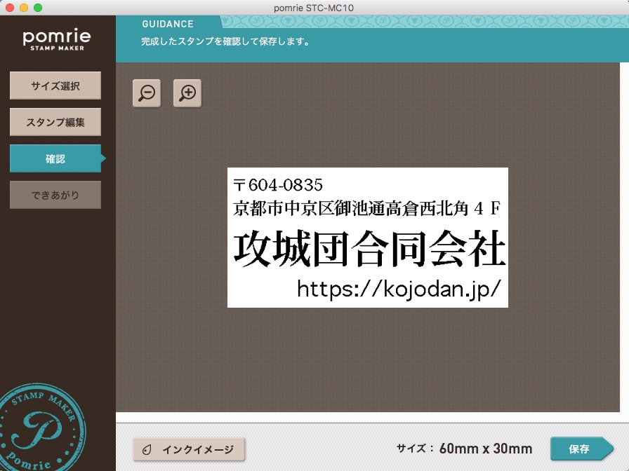 f:id:takeshi:20161229130258j:plain