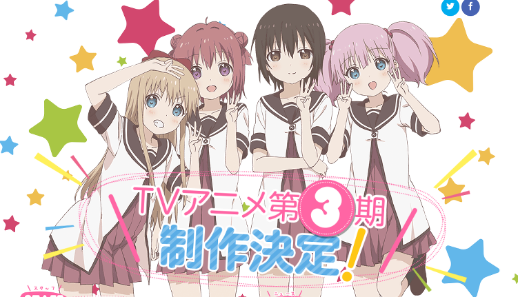 電波通信 ゆるゆり３期ｷﾀ ﾟ ﾟ 主題歌はfuntaさんを期待していいですよね 今私は小さな魚だけれど