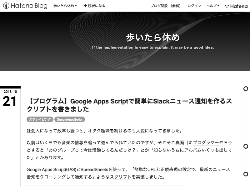 f:id:takeshi0406:20181205080017p:image:w200