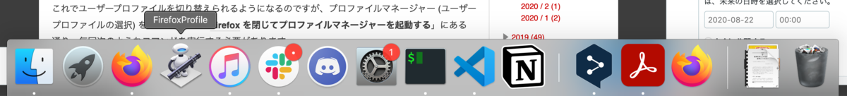 f:id:takeshi0406:20200822182320p:plain f:id:takeshi0406:20200822182320p:plain