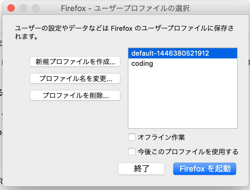 f:id:takeshi0406:20200822182420p:image:w200 f:id:takeshi0406:20200822182420p:image:w200