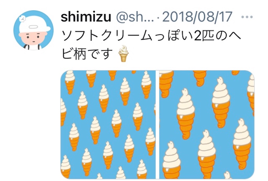 f:id:takeshi10:20210110220318j:image