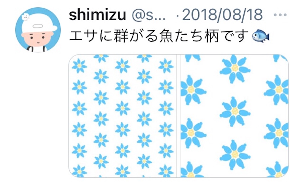 f:id:takeshi10:20210110220434j:image