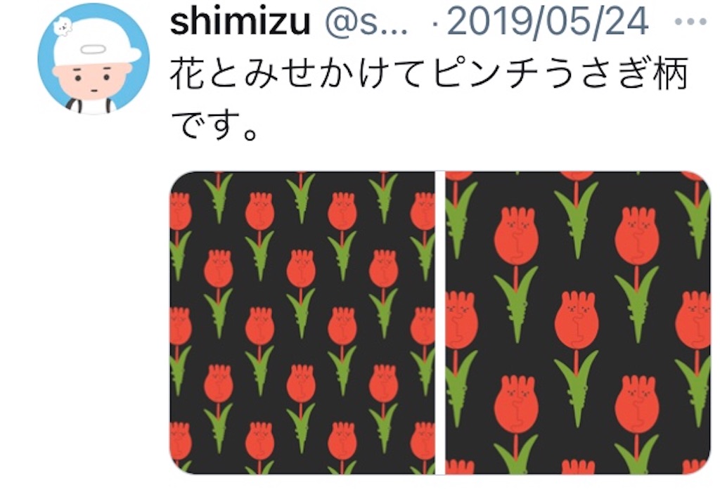 f:id:takeshi10:20210110220655j:image