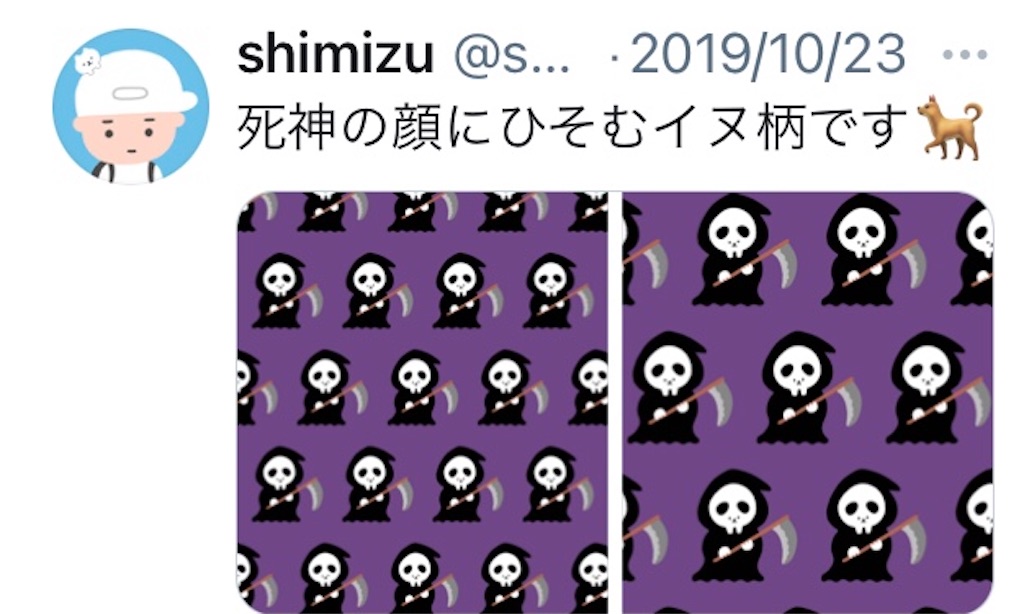 f:id:takeshi10:20210110220659j:image