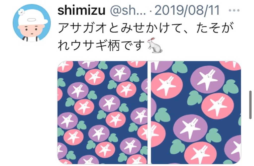 f:id:takeshi10:20210110220701j:image