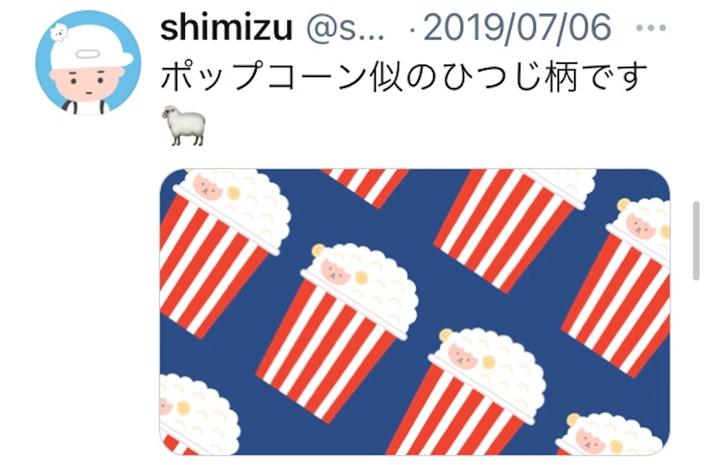 f:id:takeshi10:20210110220718j:image