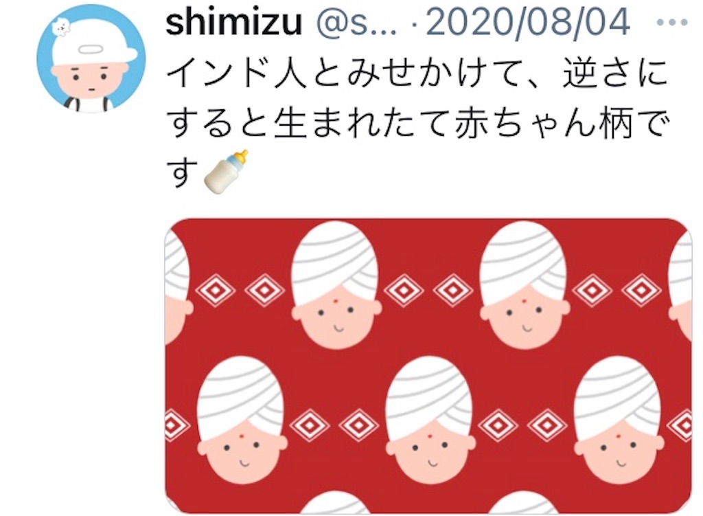 f:id:takeshi10:20210110220723j:image