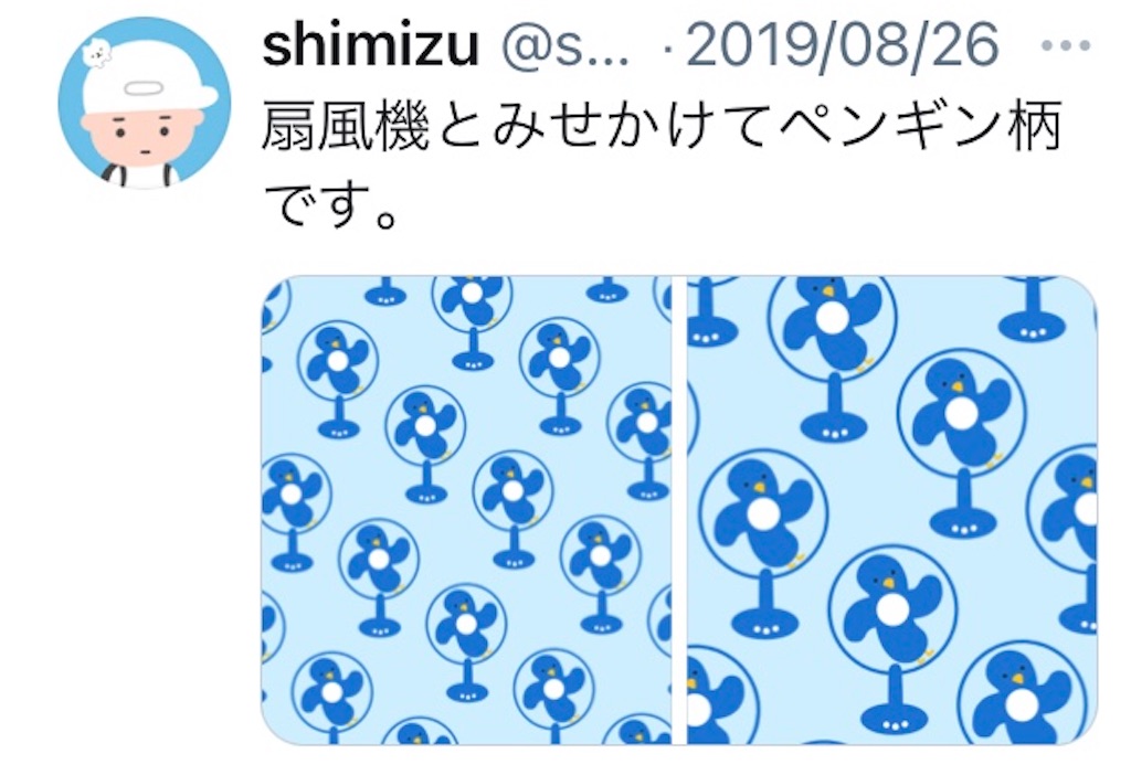 f:id:takeshi10:20210110220727j:image