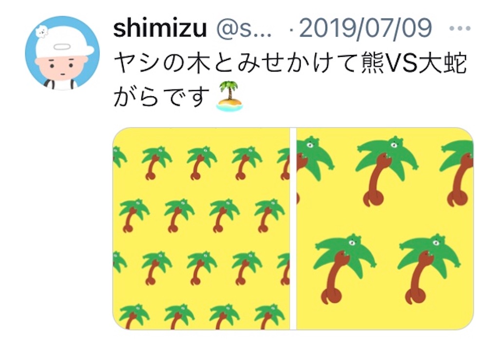 f:id:takeshi10:20210110220730j:image