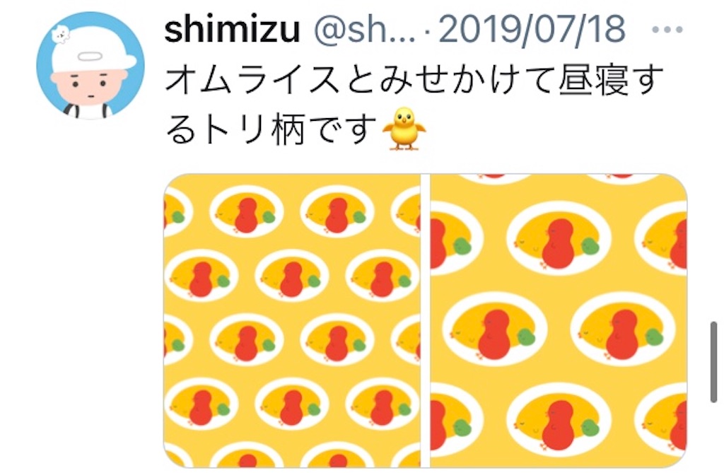 f:id:takeshi10:20210110220734j:image