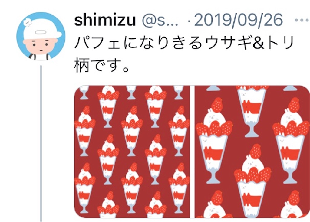 f:id:takeshi10:20210110220743j:image