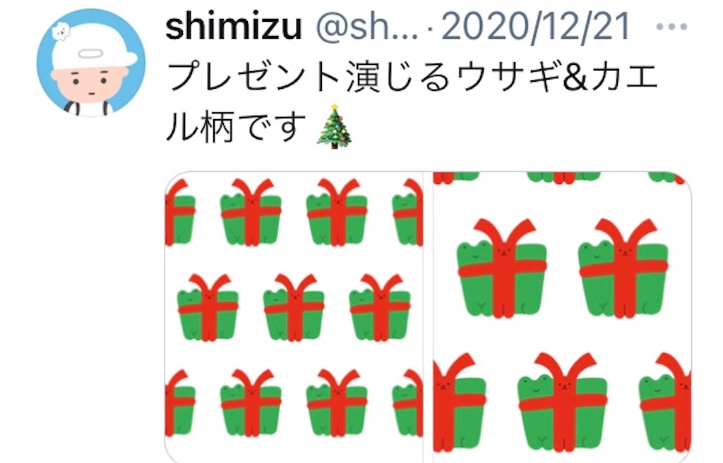 f:id:takeshi10:20210110222524j:image