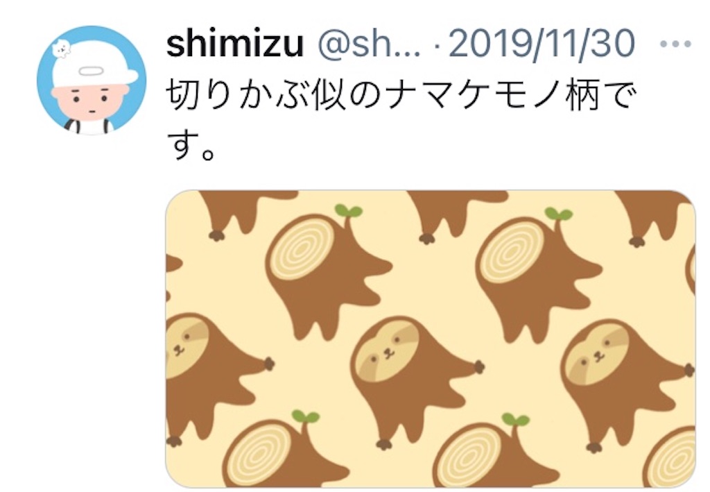 f:id:takeshi10:20210110222656j:image