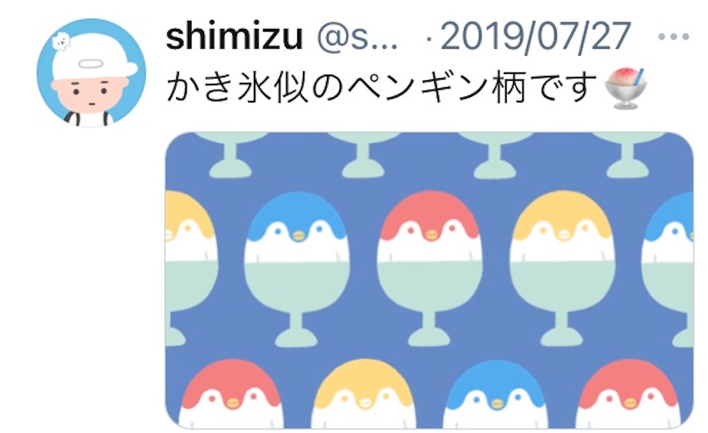 f:id:takeshi10:20210110222659j:image