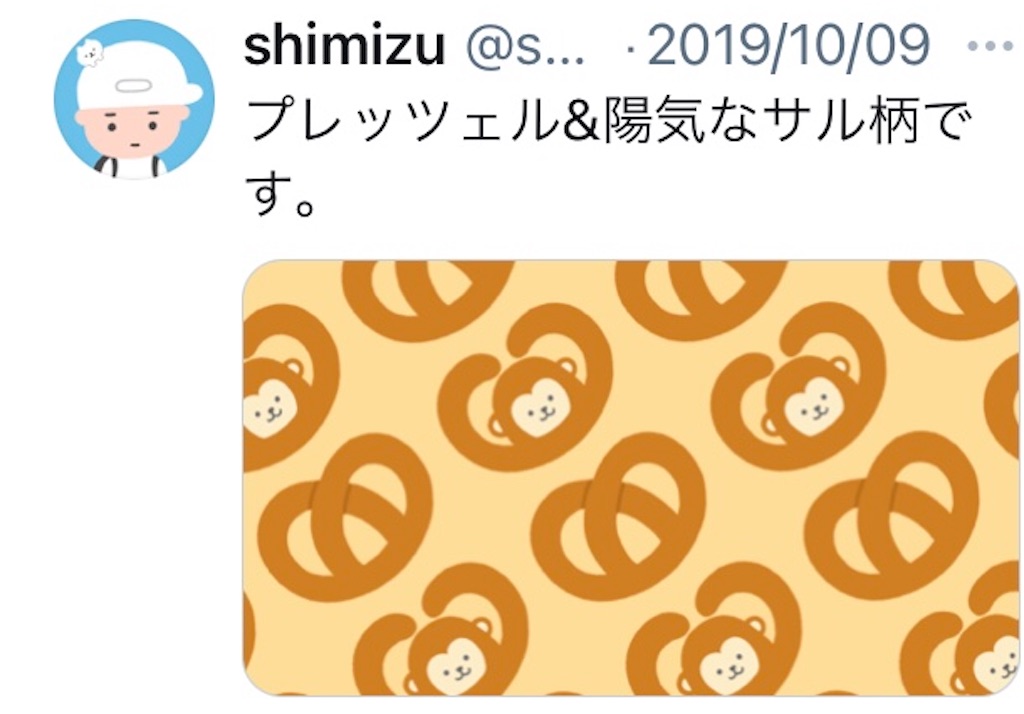 f:id:takeshi10:20210110222712j:image