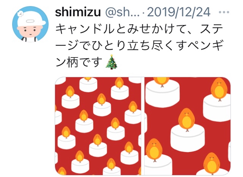 f:id:takeshi10:20210110222718j:image