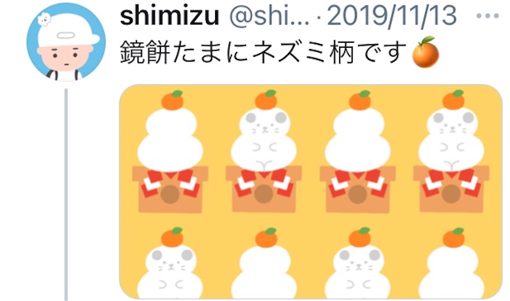 f:id:takeshi10:20210110222727j:image