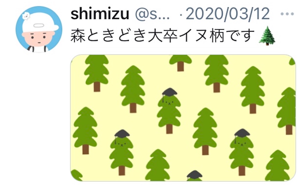 f:id:takeshi10:20210110222747j:image