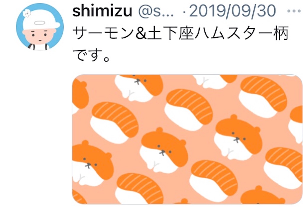 f:id:takeshi10:20210110222811j:image