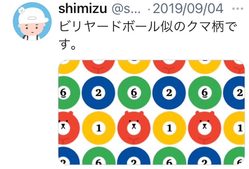 f:id:takeshi10:20210110222817j:image