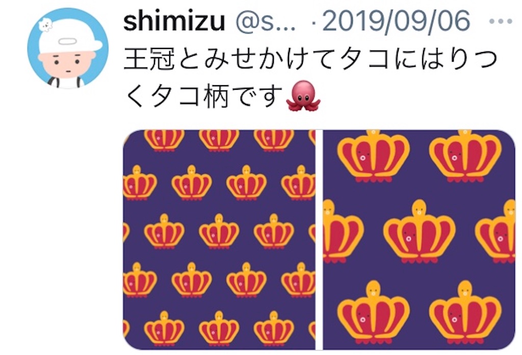 f:id:takeshi10:20210110222821j:image