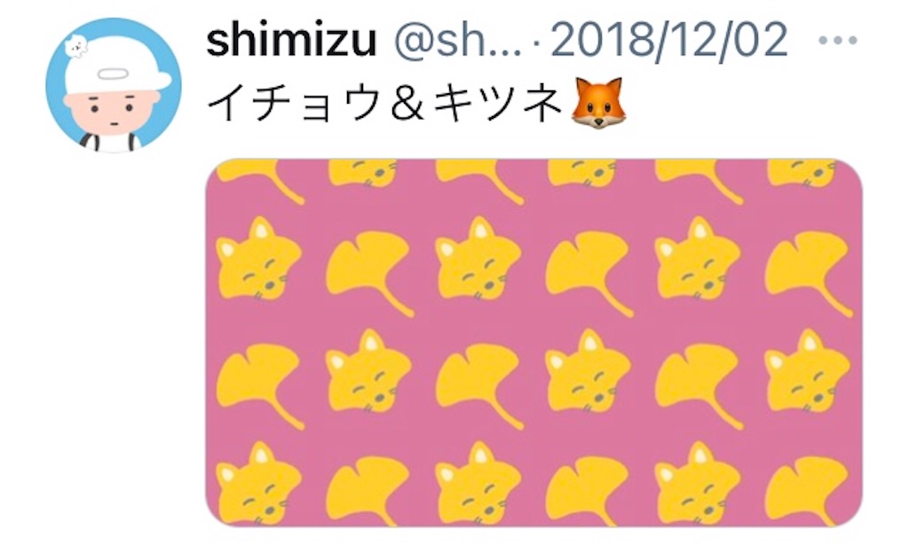 f:id:takeshi10:20210110222826j:image