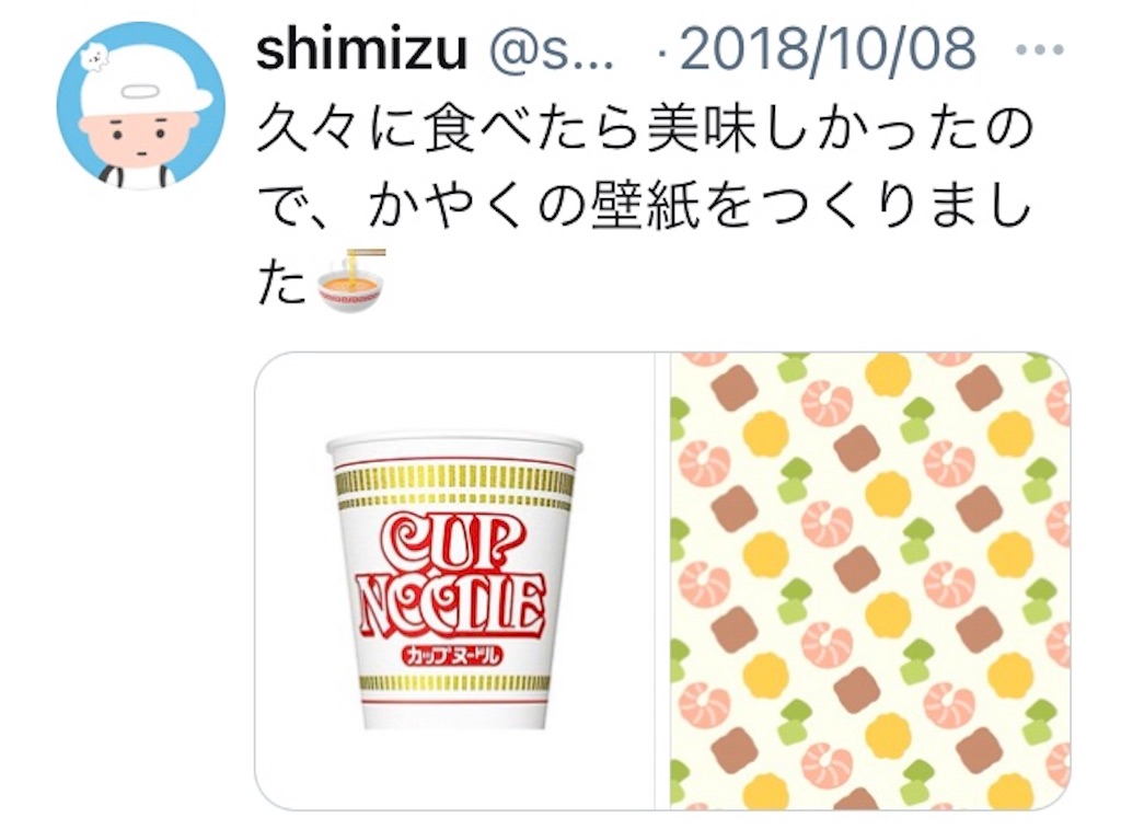 f:id:takeshi10:20210110222829j:image