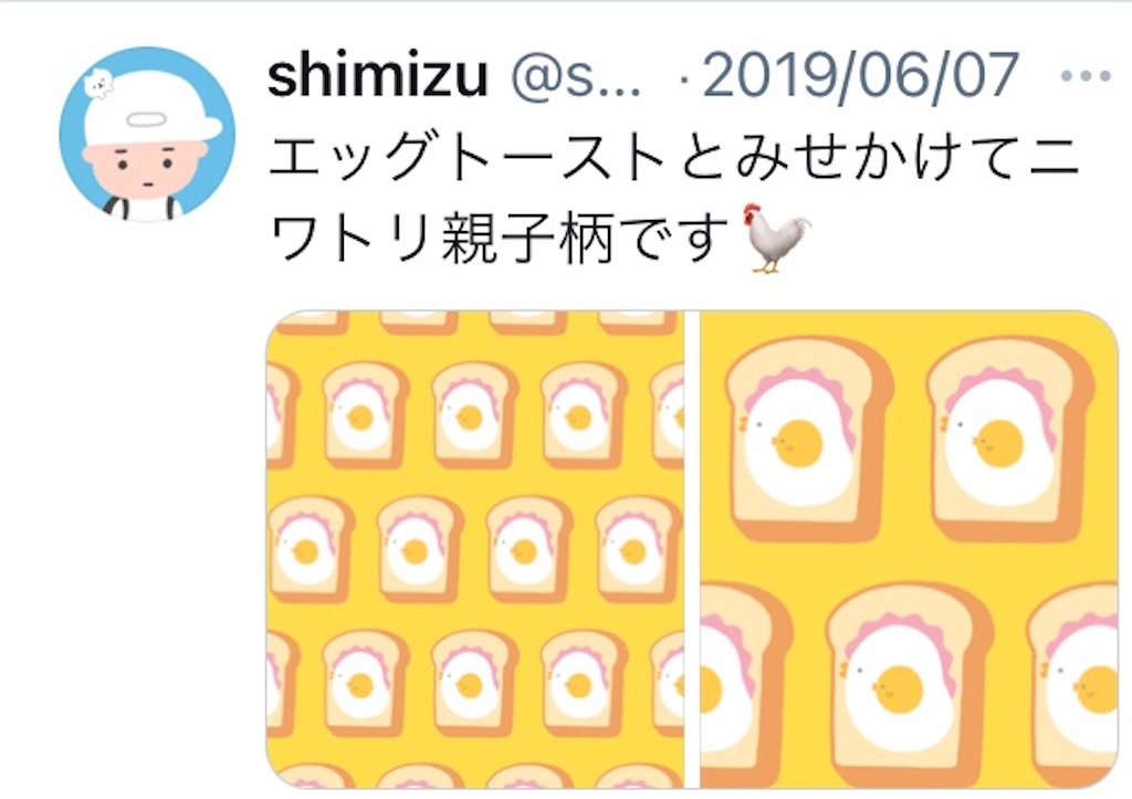 f:id:takeshi10:20210110224254j:image