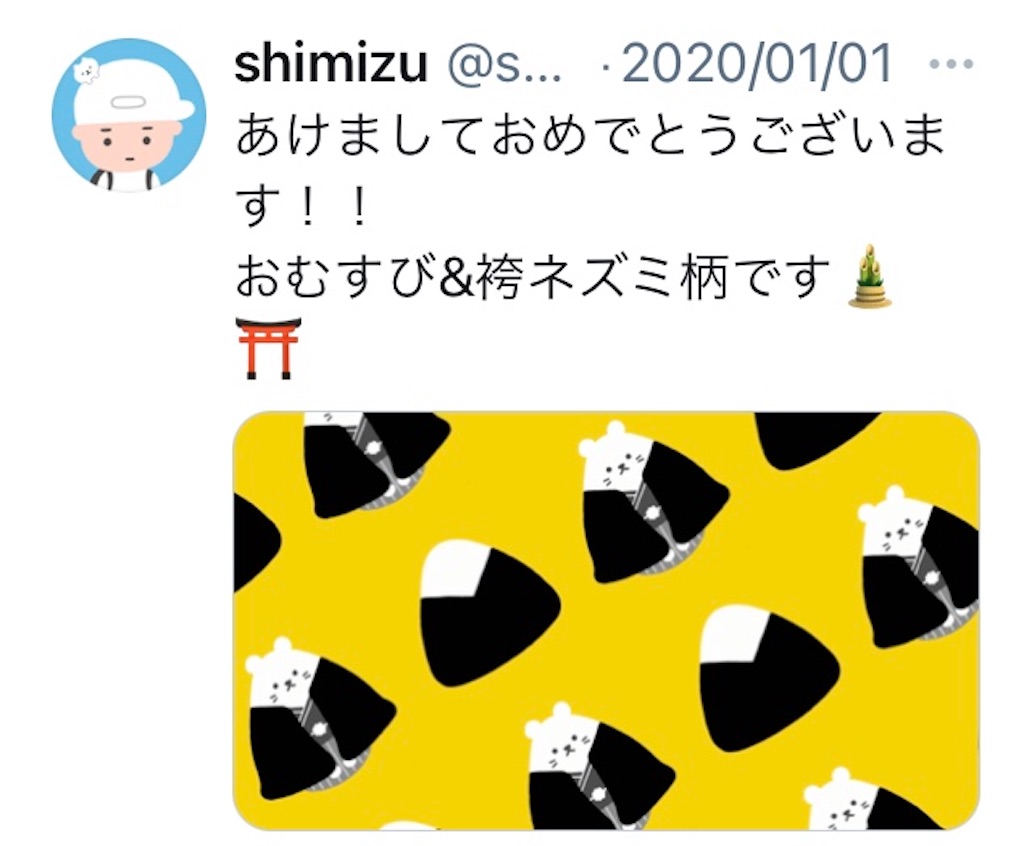 f:id:takeshi10:20210110224306j:image