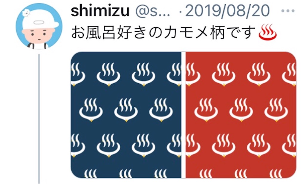 f:id:takeshi10:20210110224320j:image